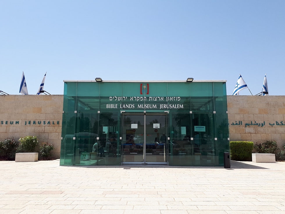 The Bible Lands Museum, Jerusalem – Discover Ancient Cultures of the Near East